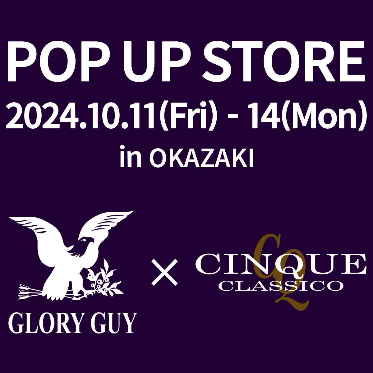 CINQUE CLASSICO POP UP STOREイベントを開催いたします！