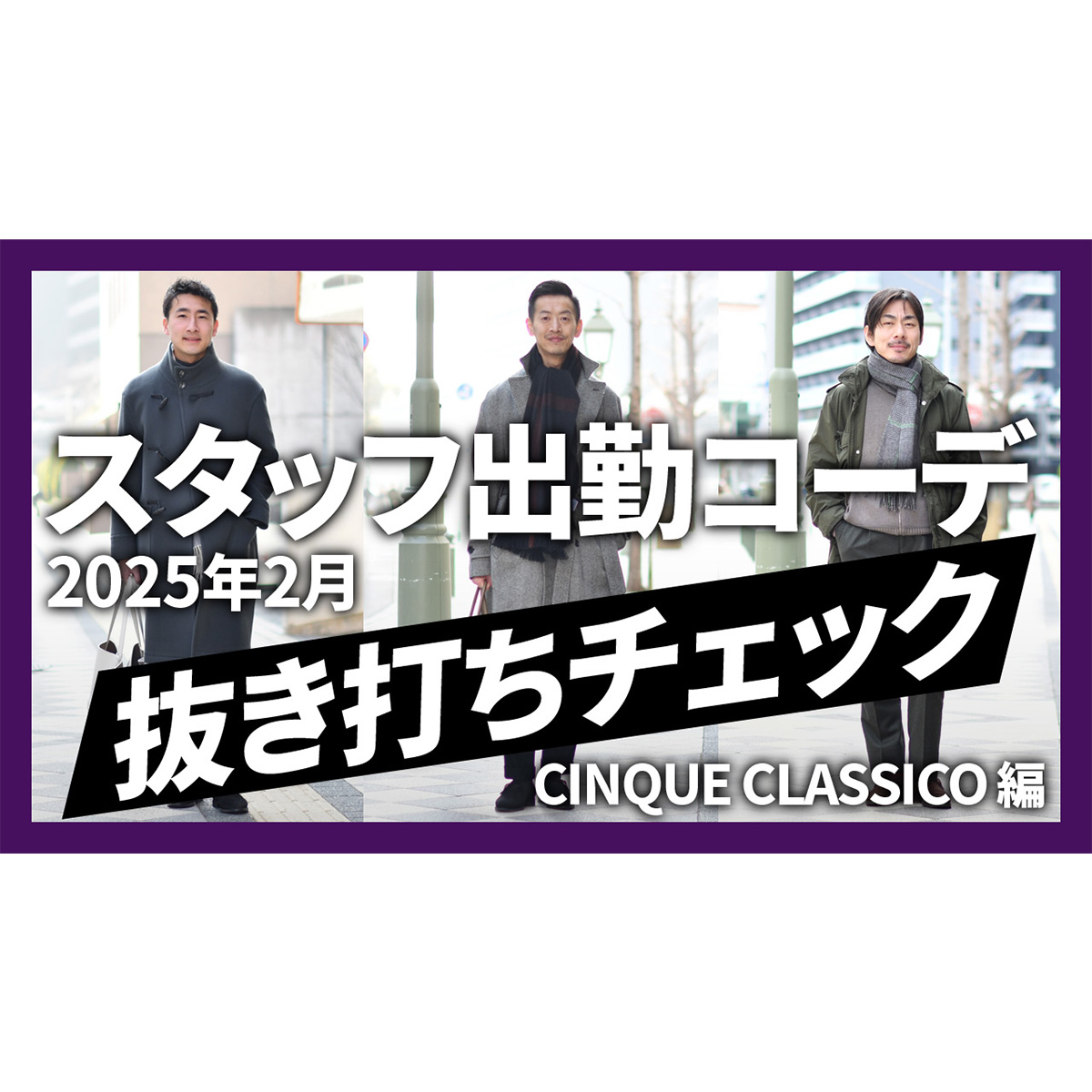 YouTubeチャンネルを更新しました！