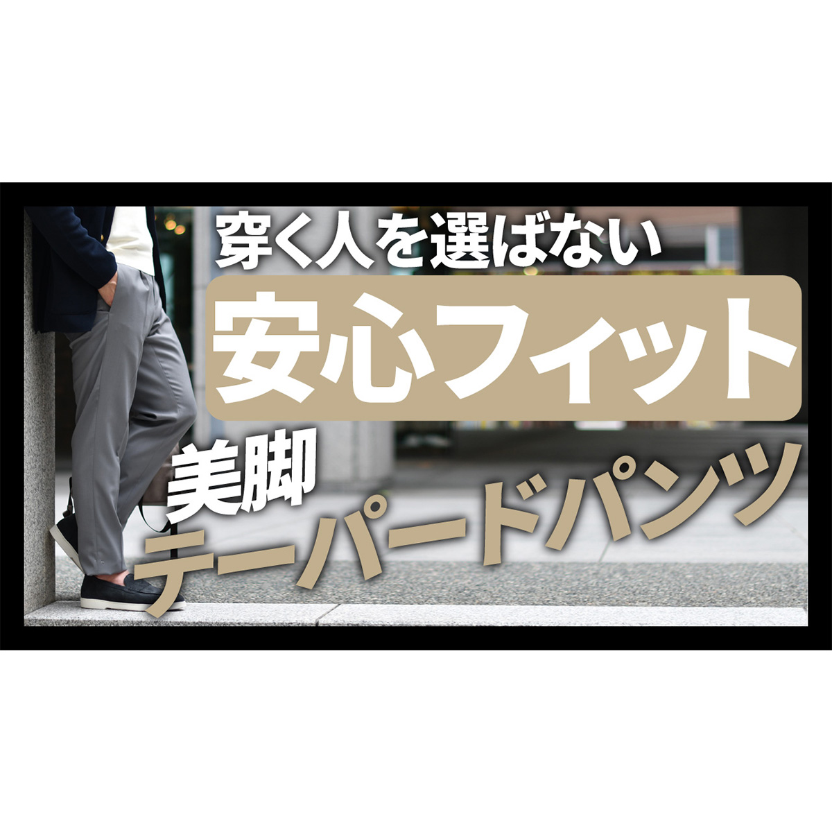 YouTubeチャンネルを更新しました！