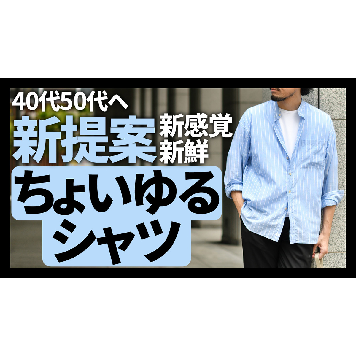 YouTubeチャンネルを更新しました！