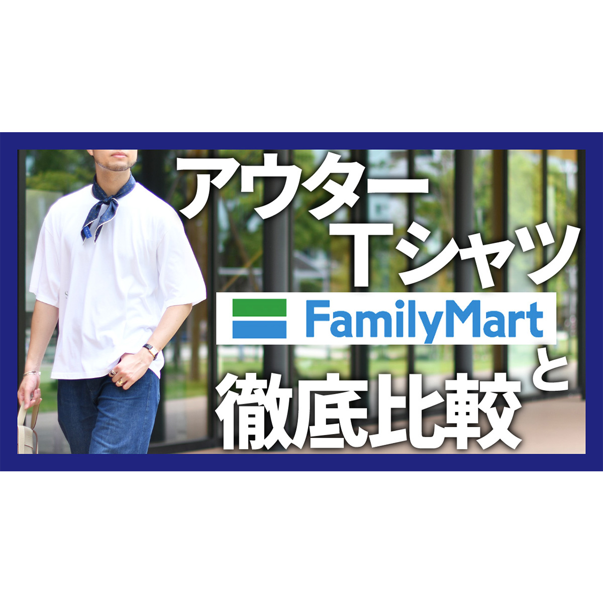 YouTubeチャンネルを更新しました！