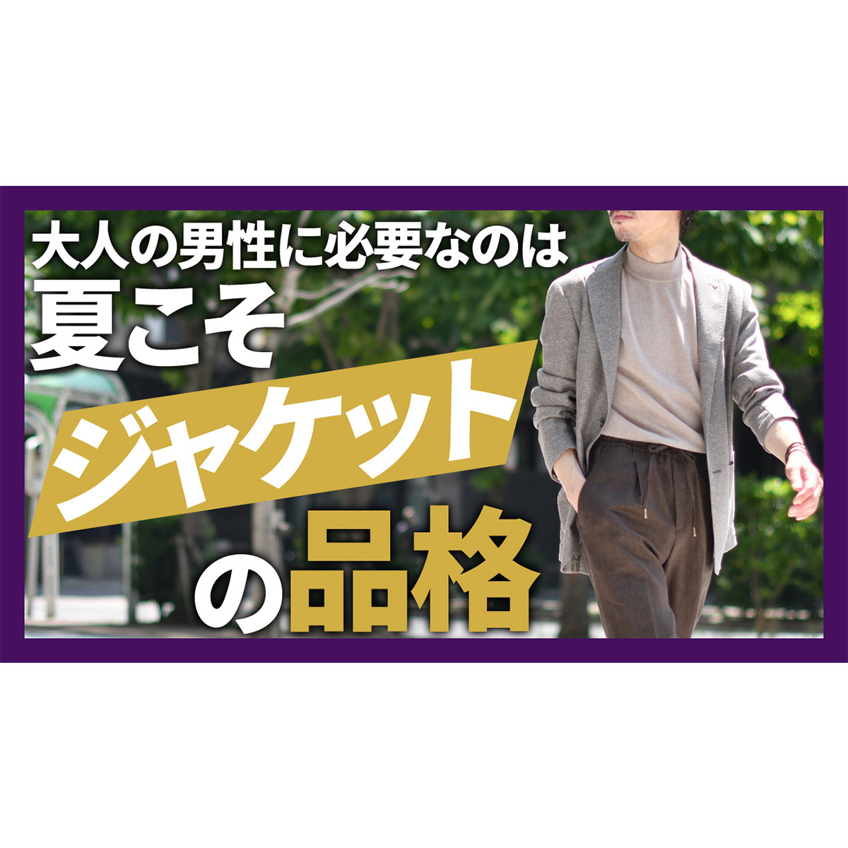 YouTubeチャンネルを更新しました！