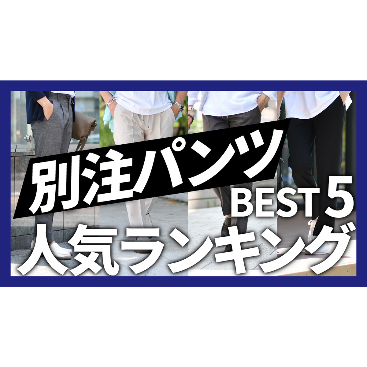 YouTubeチャンネルを更新しました！