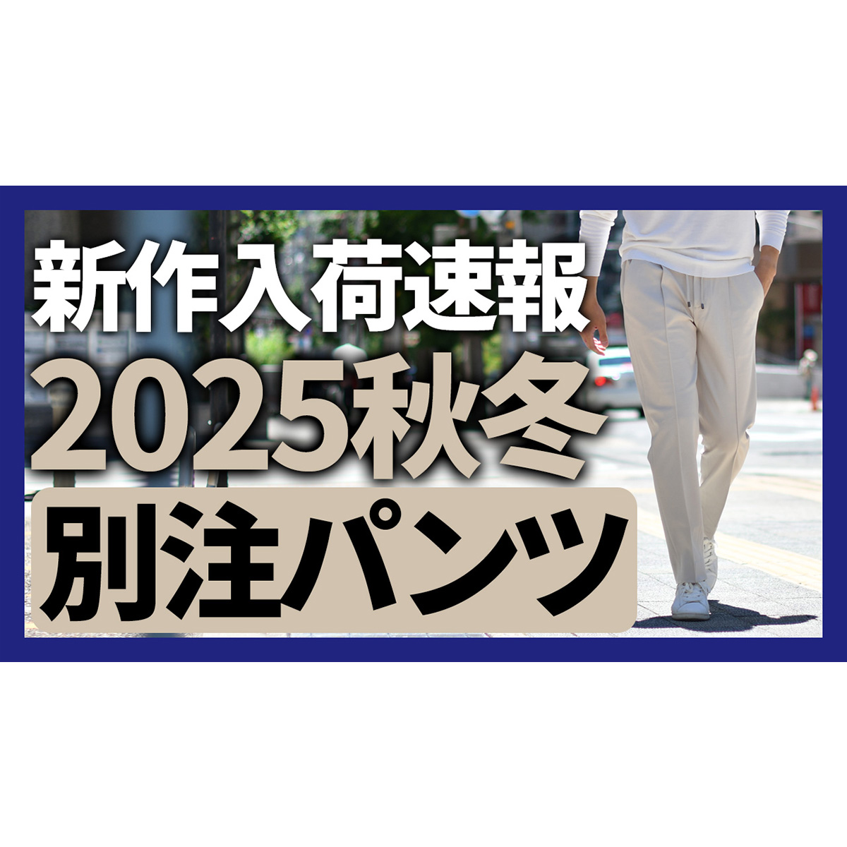 YouTubeチャンネルを更新しました！