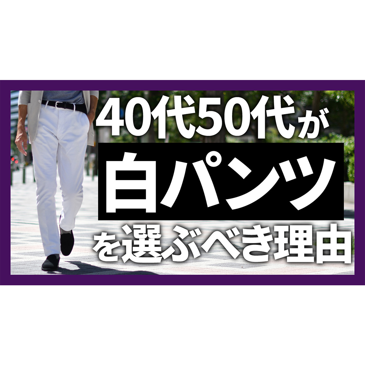 YouTubeチャンネルを更新しました！