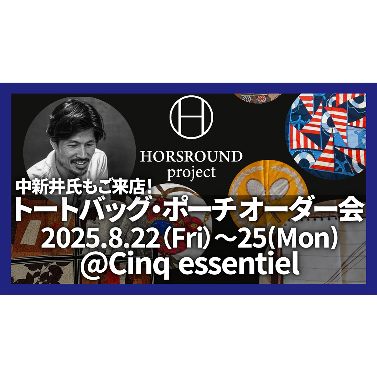 YouTubeチャンネルを更新しました！