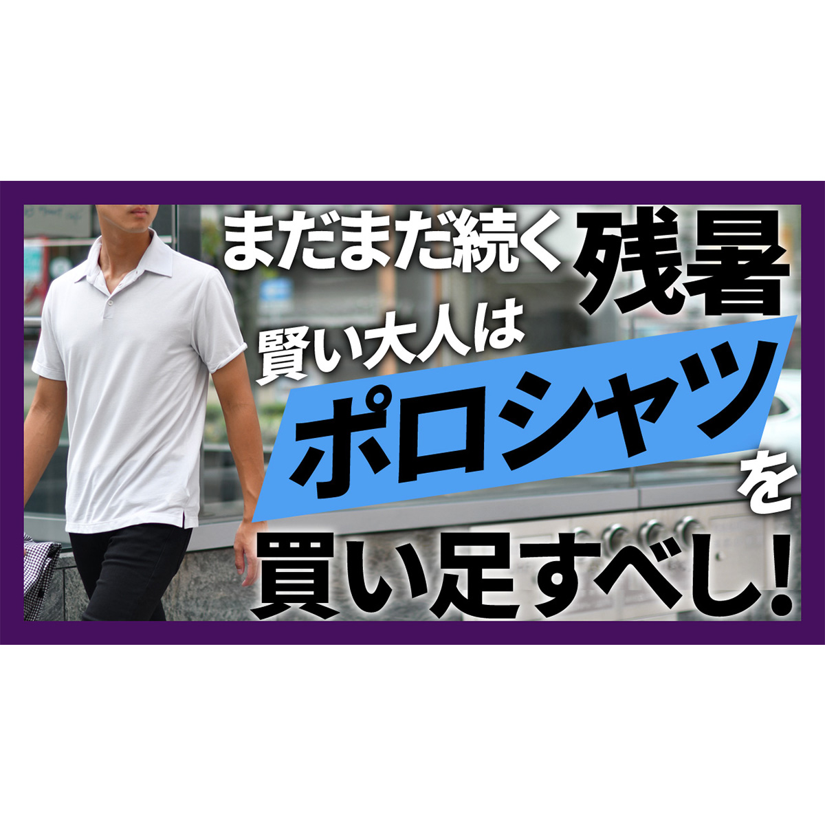 YouTubeチャンネルを更新しました！