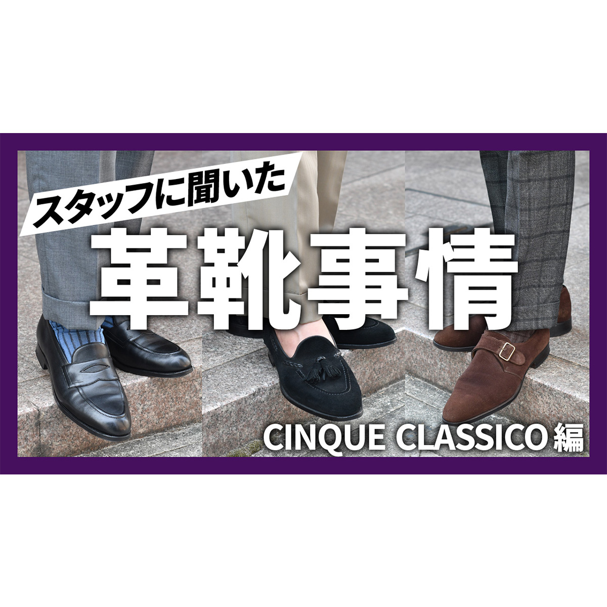 YouTubeチャンネルを更新しました！