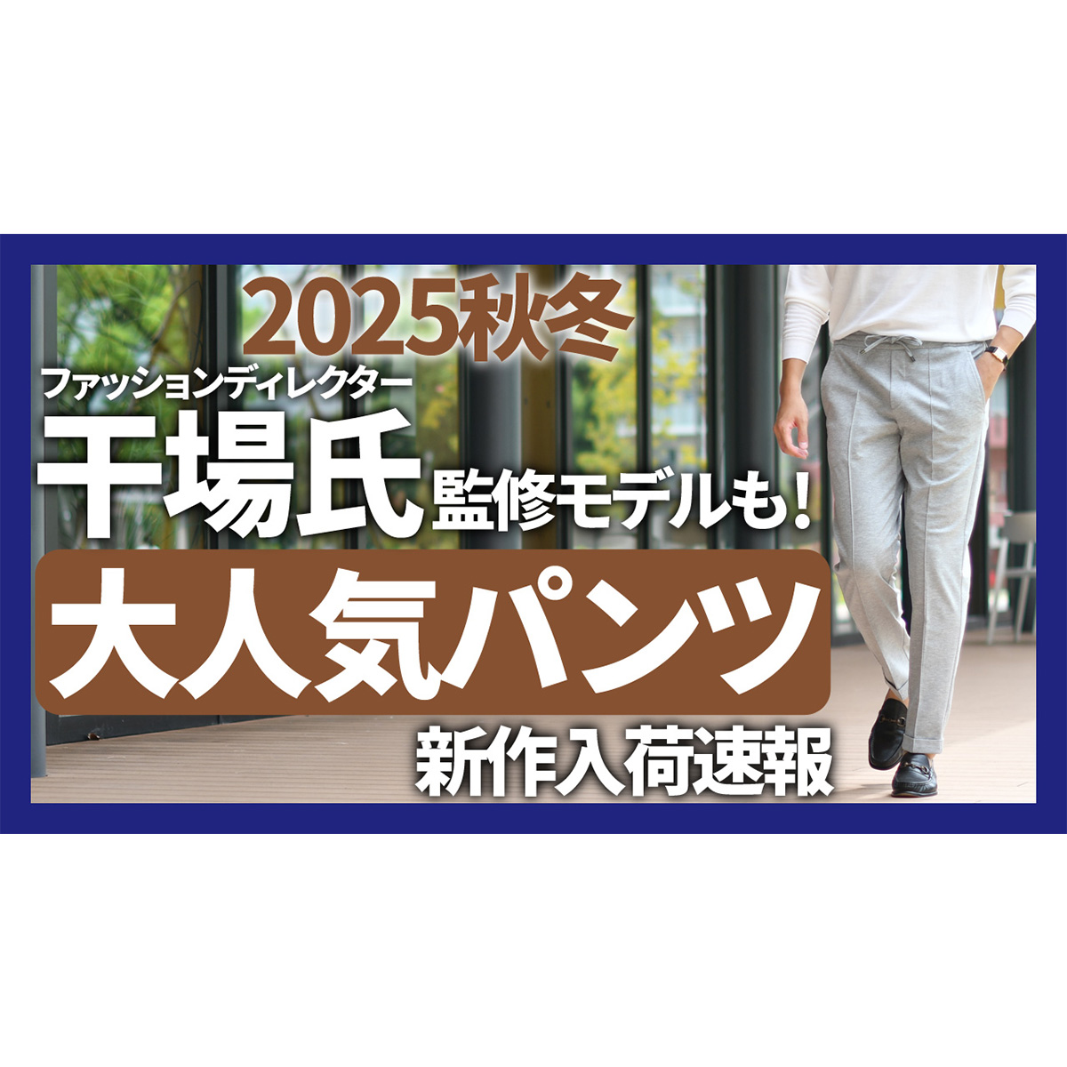 YouTubeチャンネルを更新しました！
