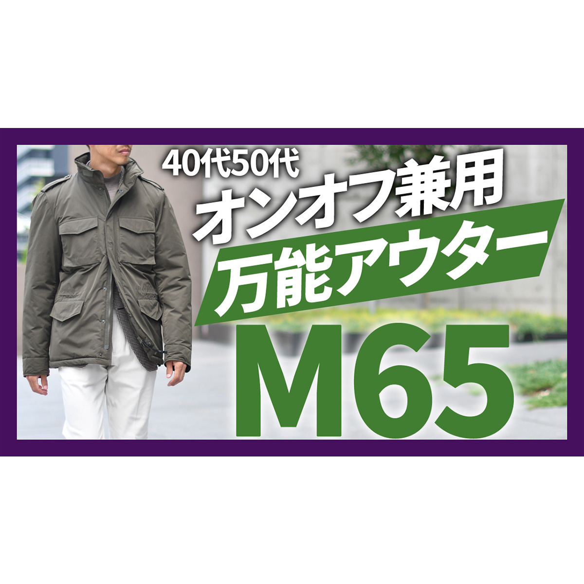 YouTubeチャンネルを更新しました！