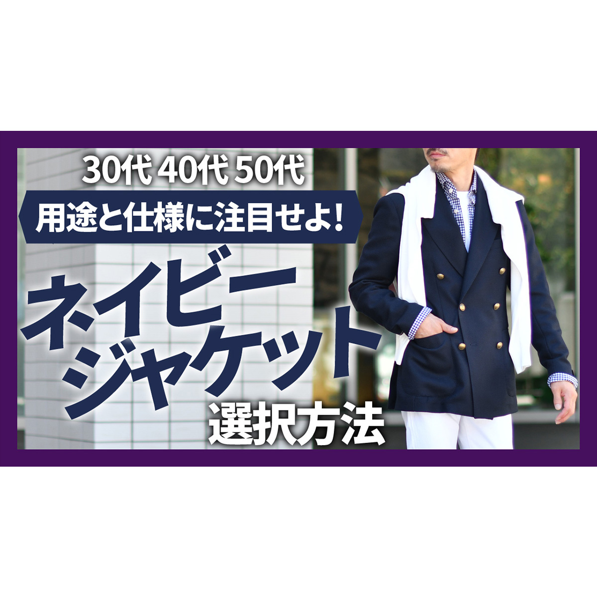 YouTubeチャンネルを更新しました！