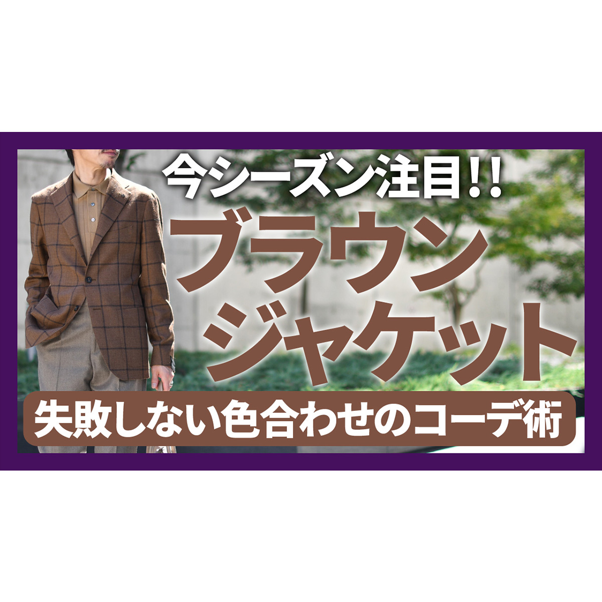 YouTubeチャンネルを更新しました！
