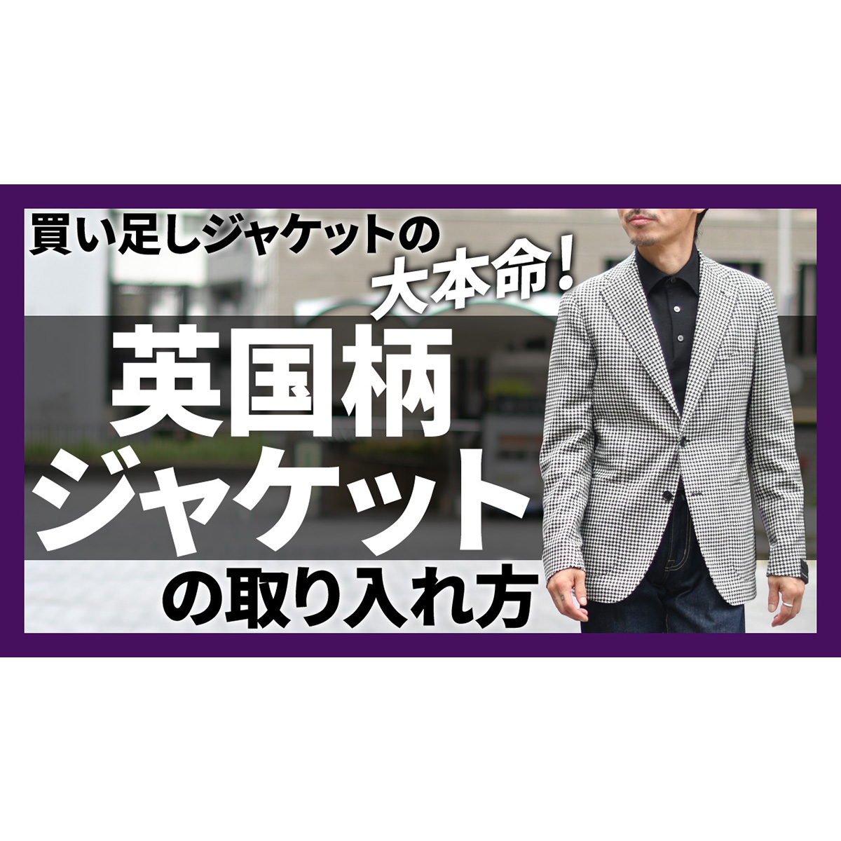 YouTubeチャンネルを更新しました！