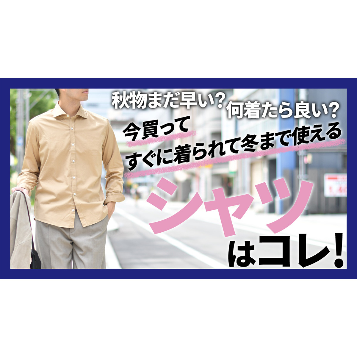 YouTubeチャンネルを更新しました！