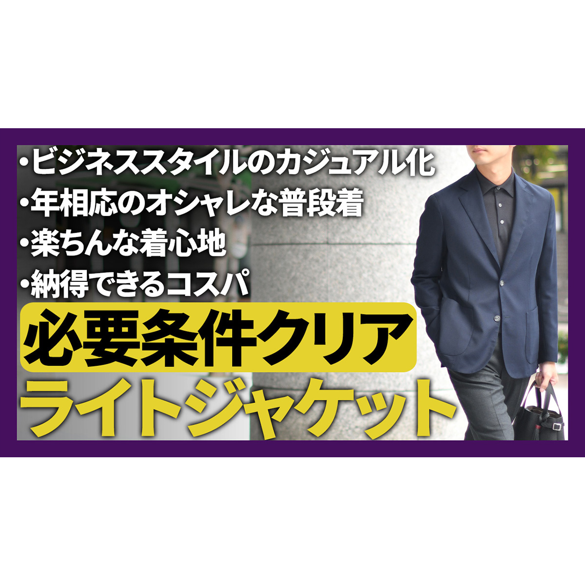 YouTubeチャンネルを更新しました！
