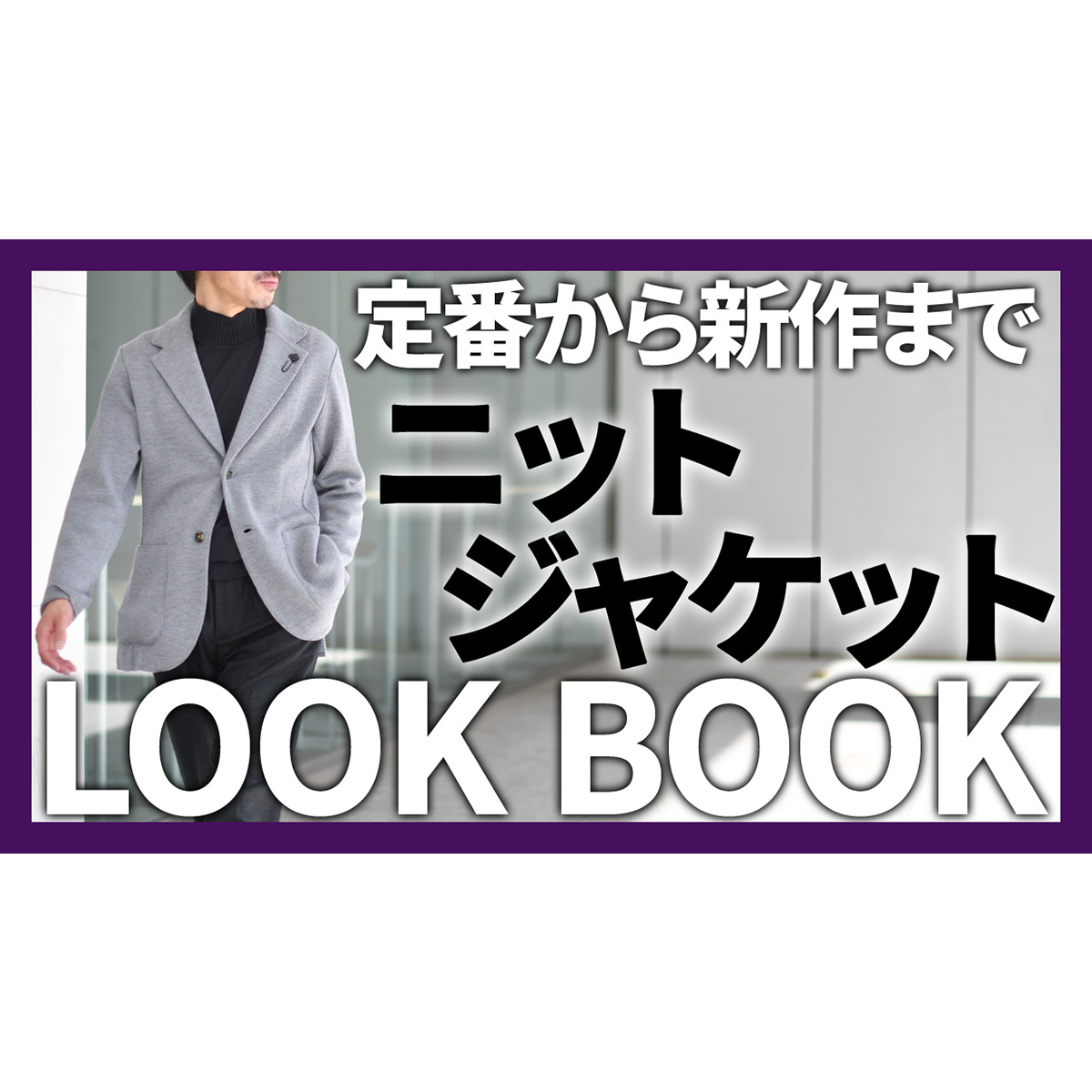YouTubeチャンネルを更新しました！