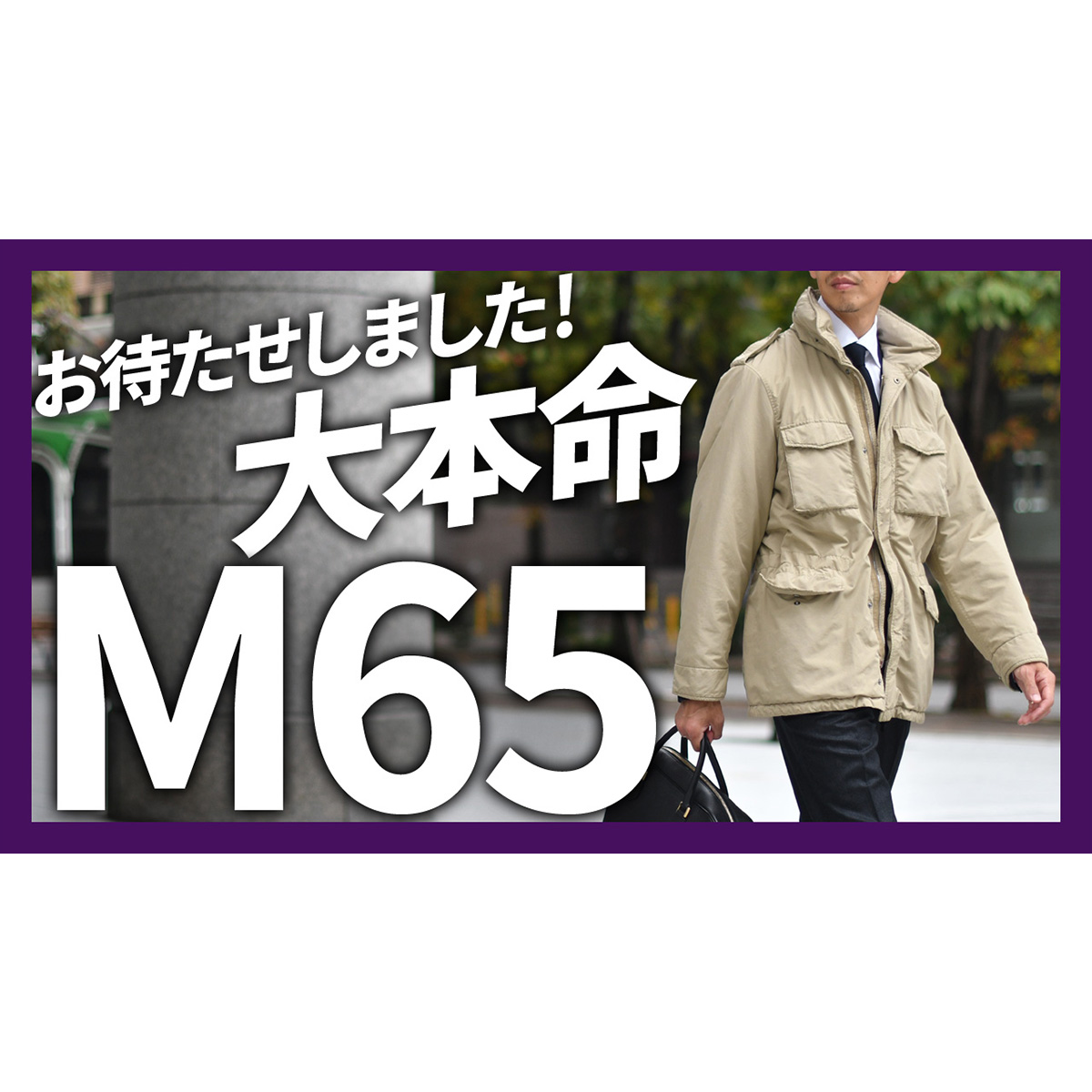 YouTubeチャンネルを更新しました！