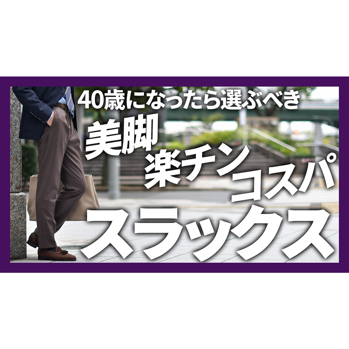YouTubeチャンネルを更新しました！