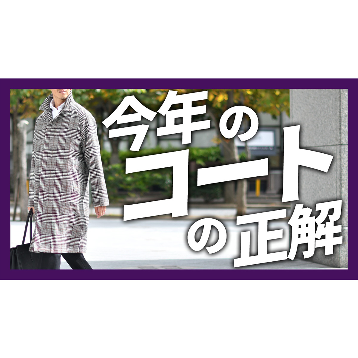 YouTubeチャンネルを更新しました！