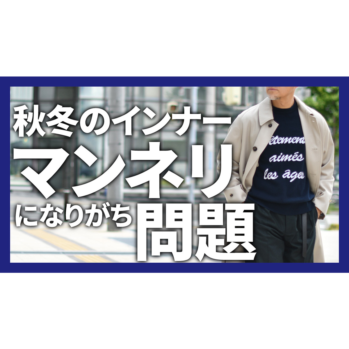 YouTubeチャンネルを更新しました！