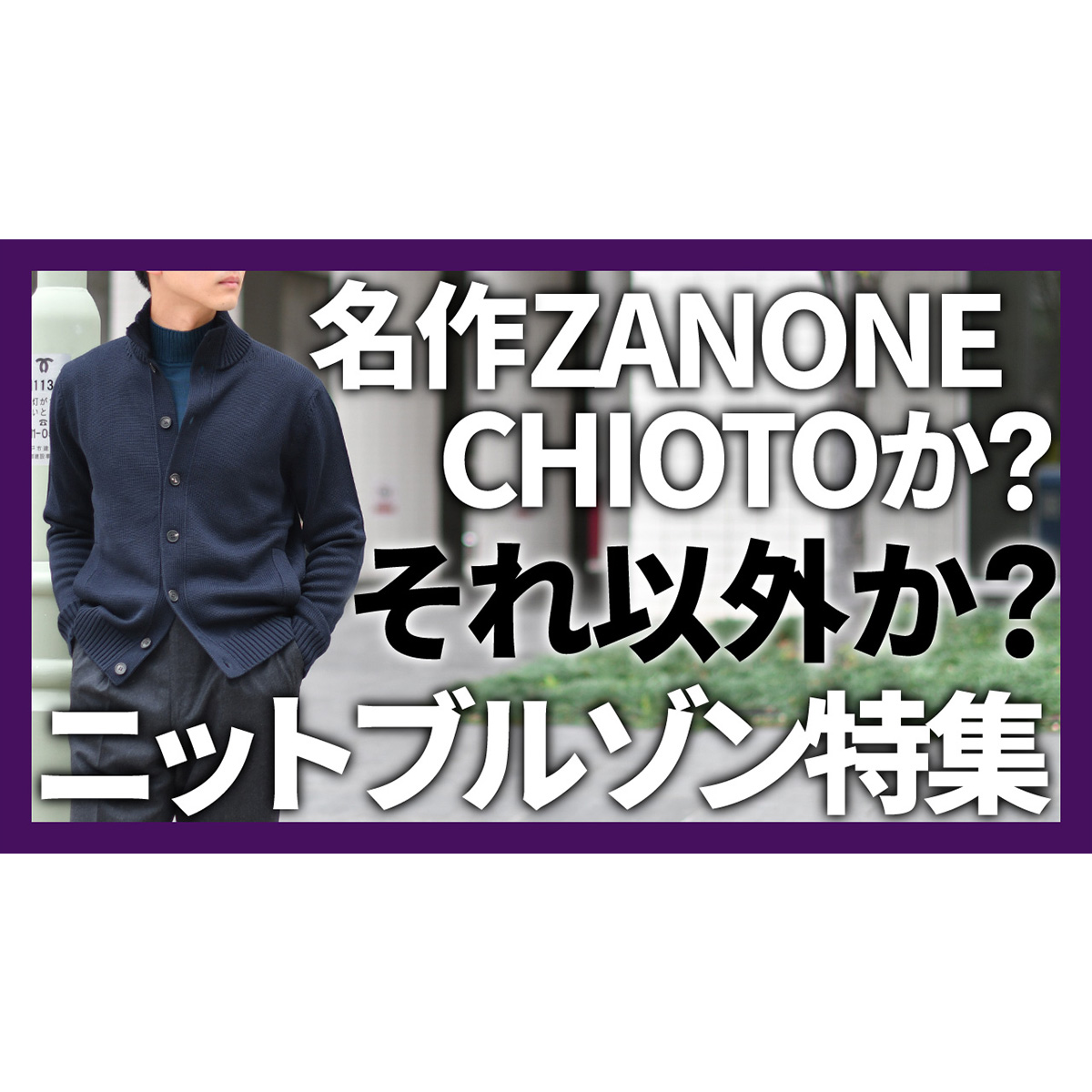 YouTubeチャンネルを更新しました！