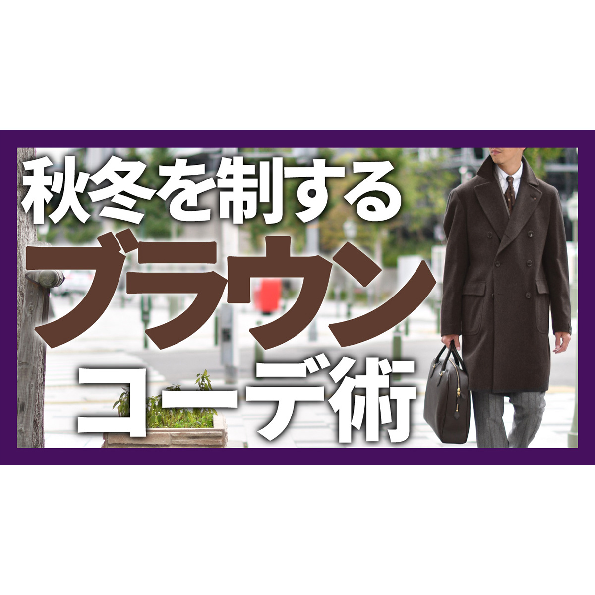 YouTubeチャンネルを更新しました！