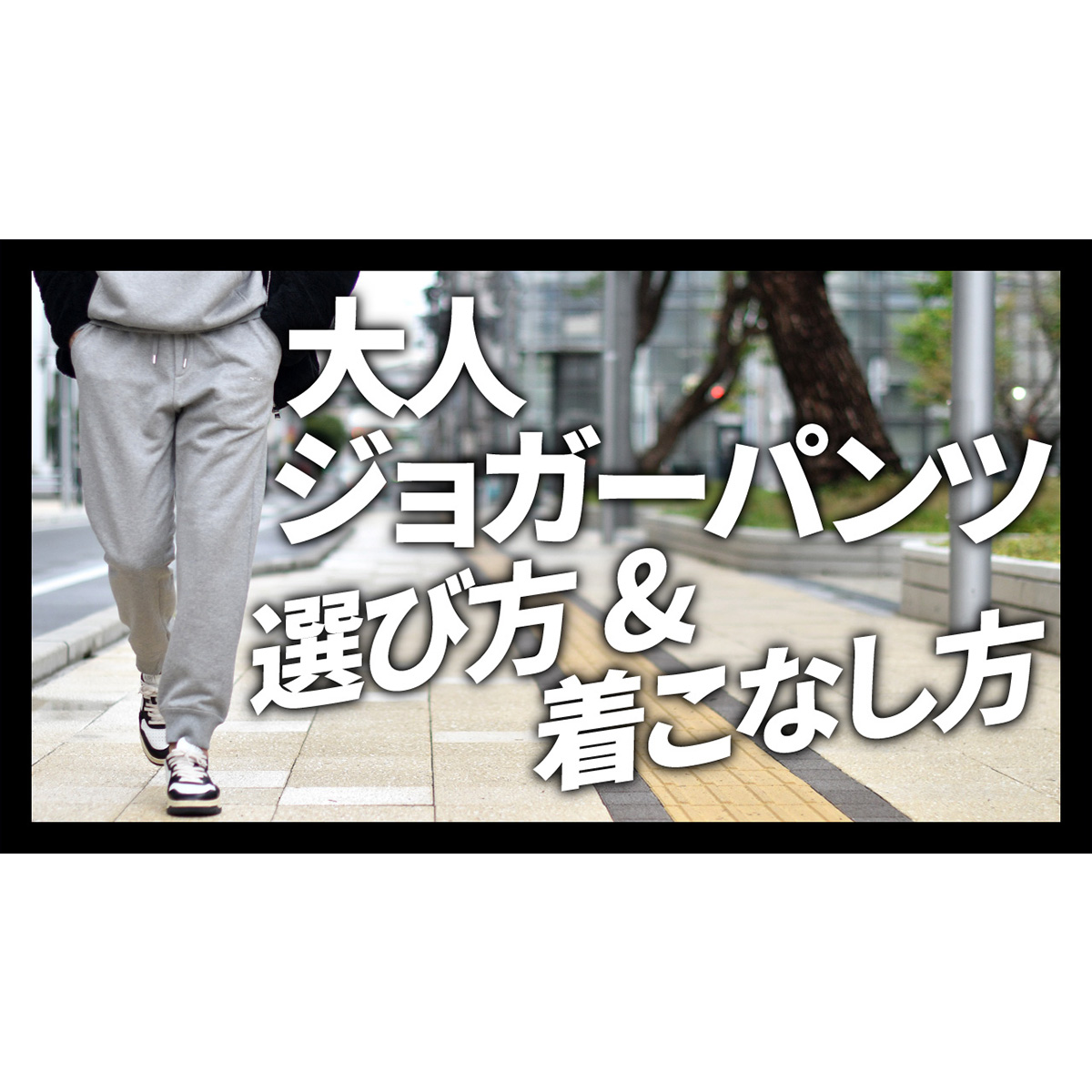 YouTubeチャンネルを更新しました！