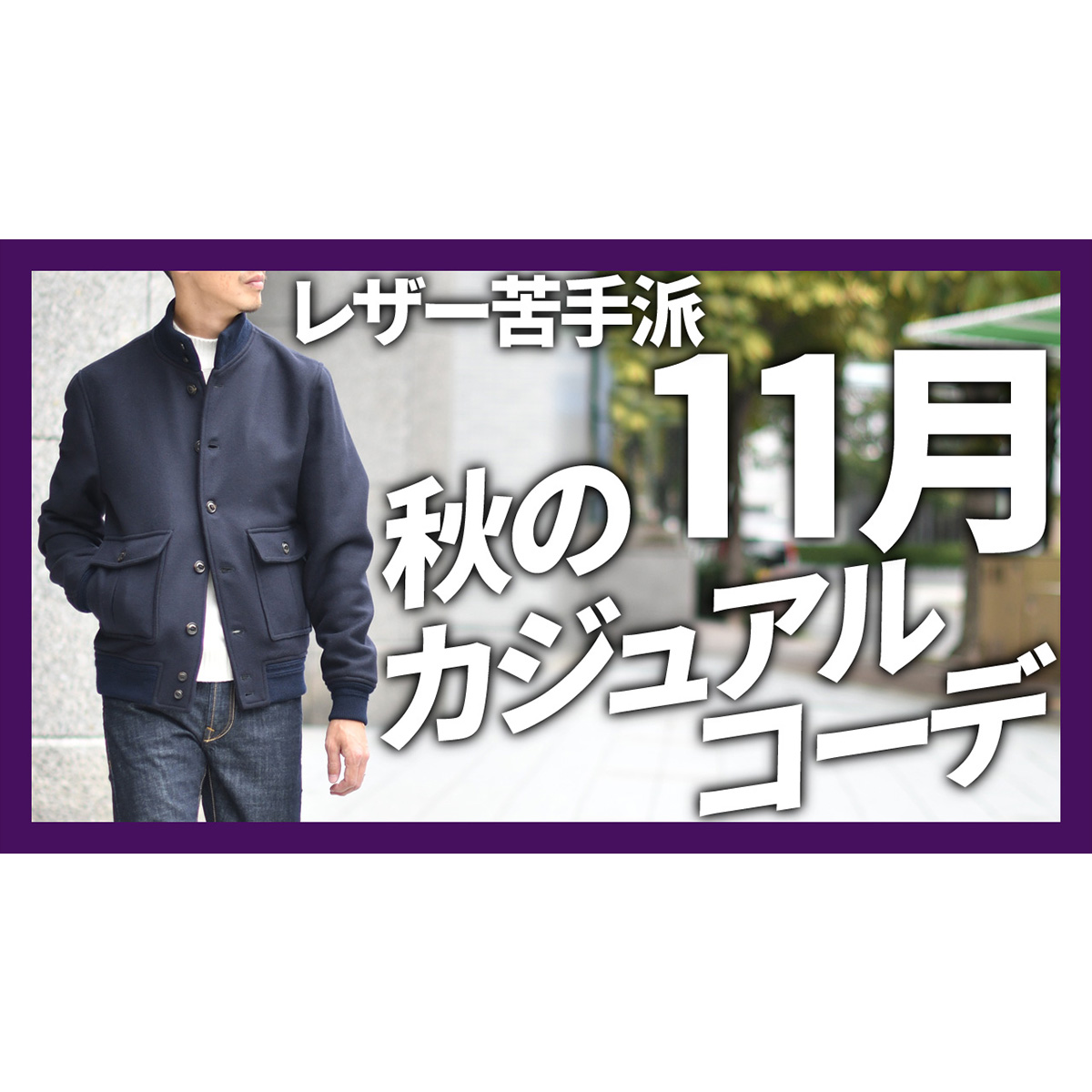 YouTubeチャンネルを更新しました！