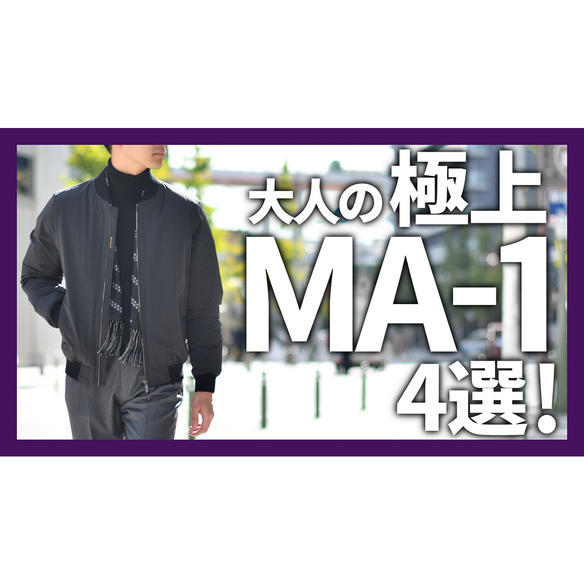 YouTubeチャンネルを更新しました！