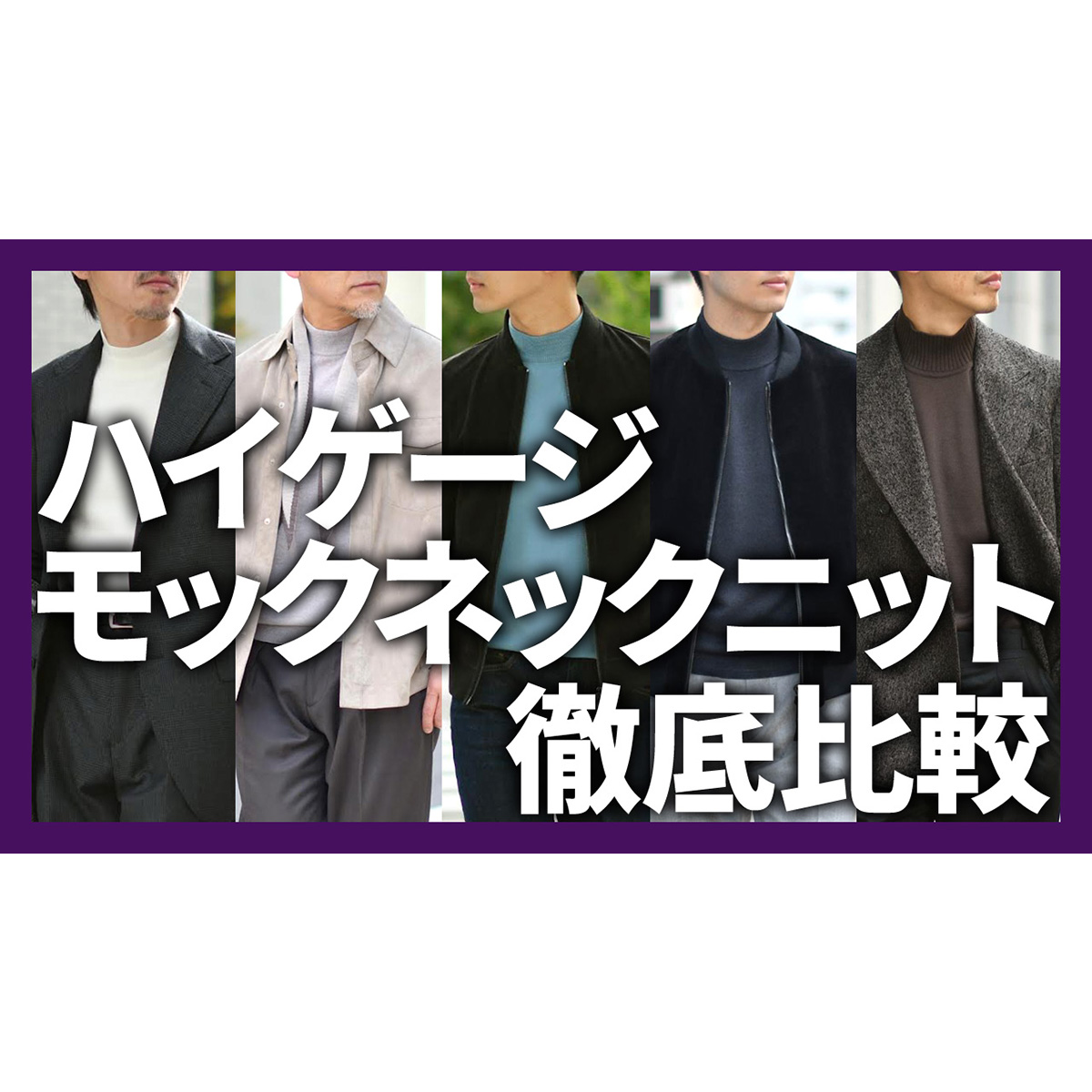 YouTubeチャンネルを更新しました！