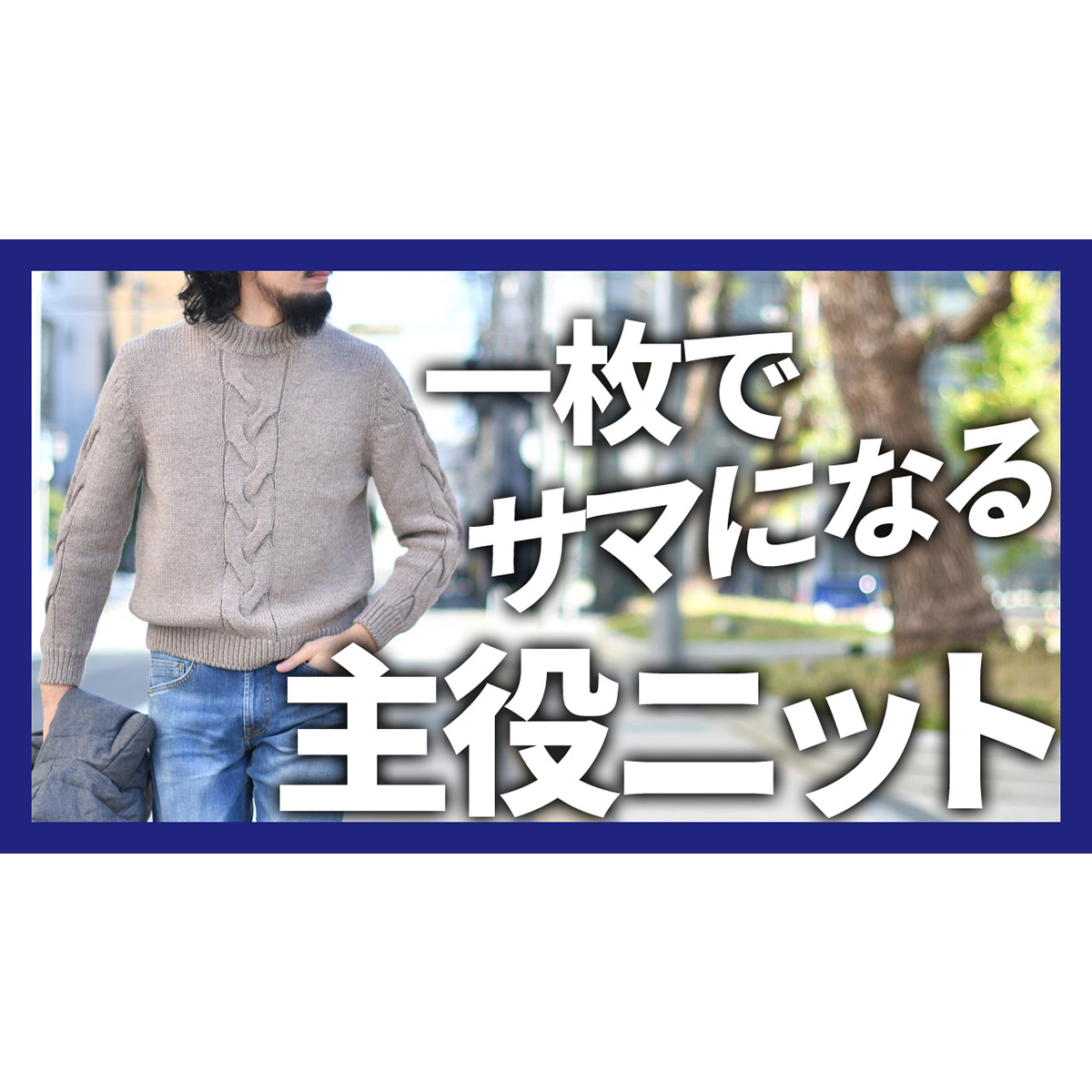 YouTubeチャンネルを更新しました！