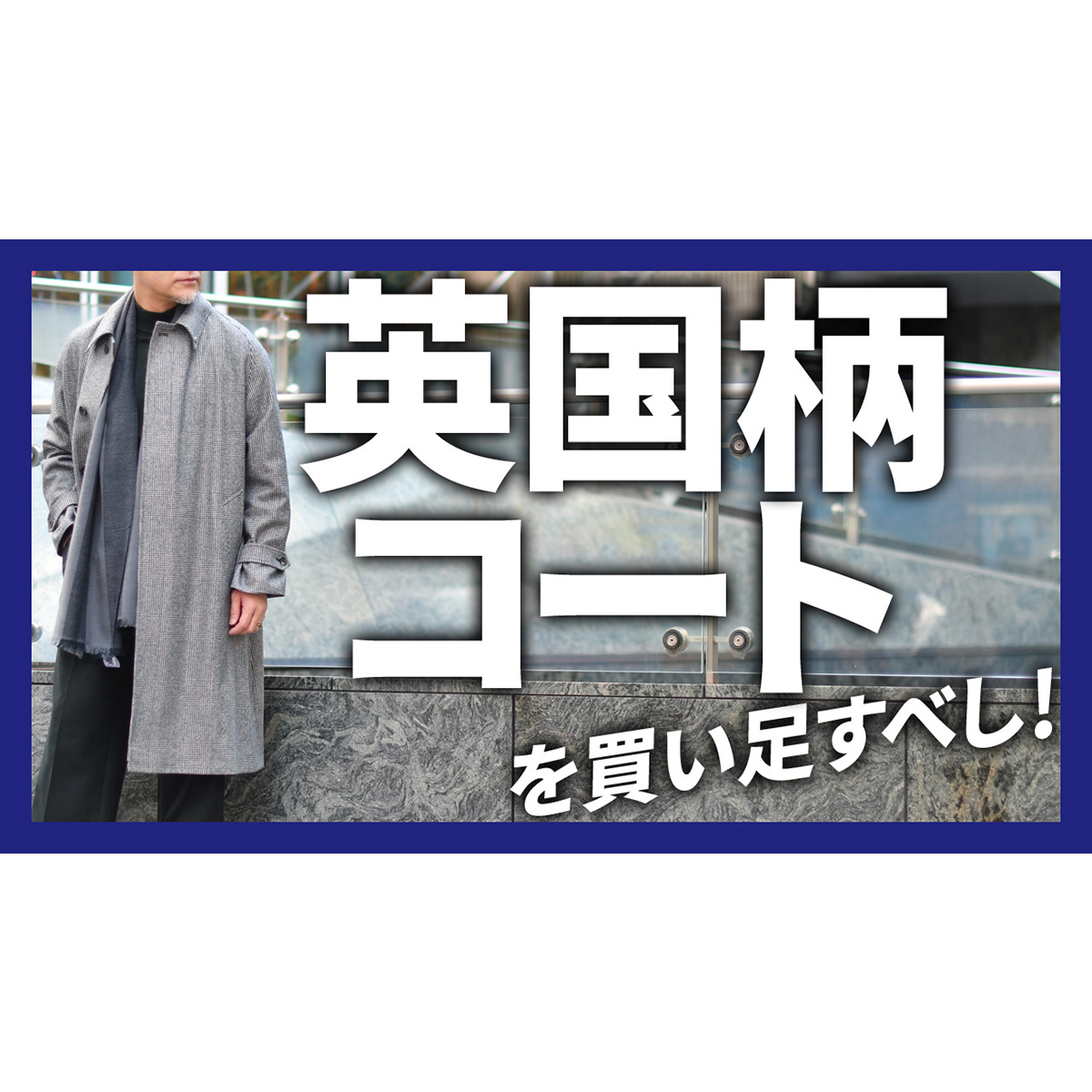 YouTubeチャンネルを更新しました！