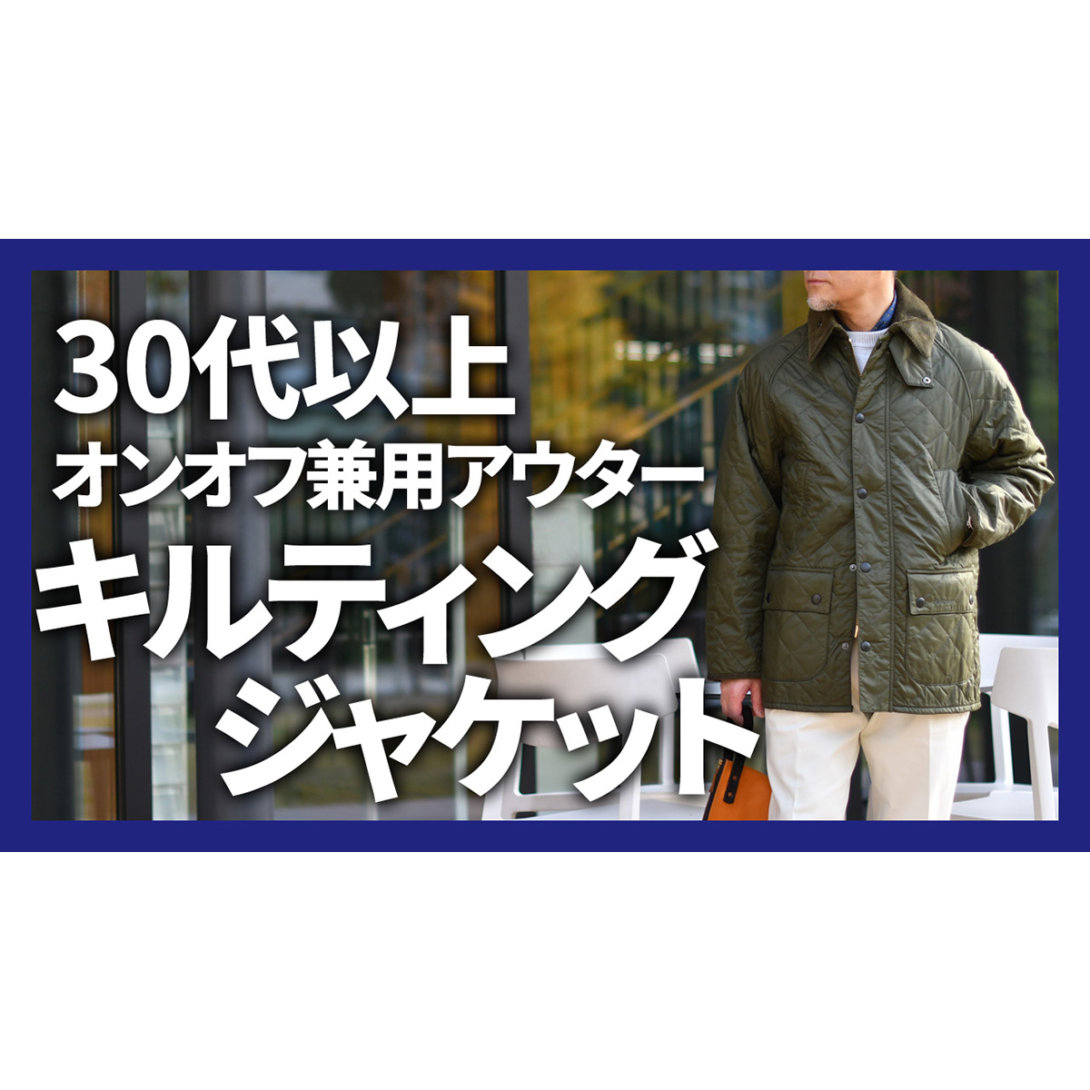 YouTubeチャンネルを更新しました！