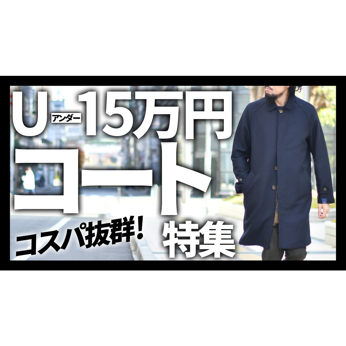 YouTubeチャンネルを更新しました！