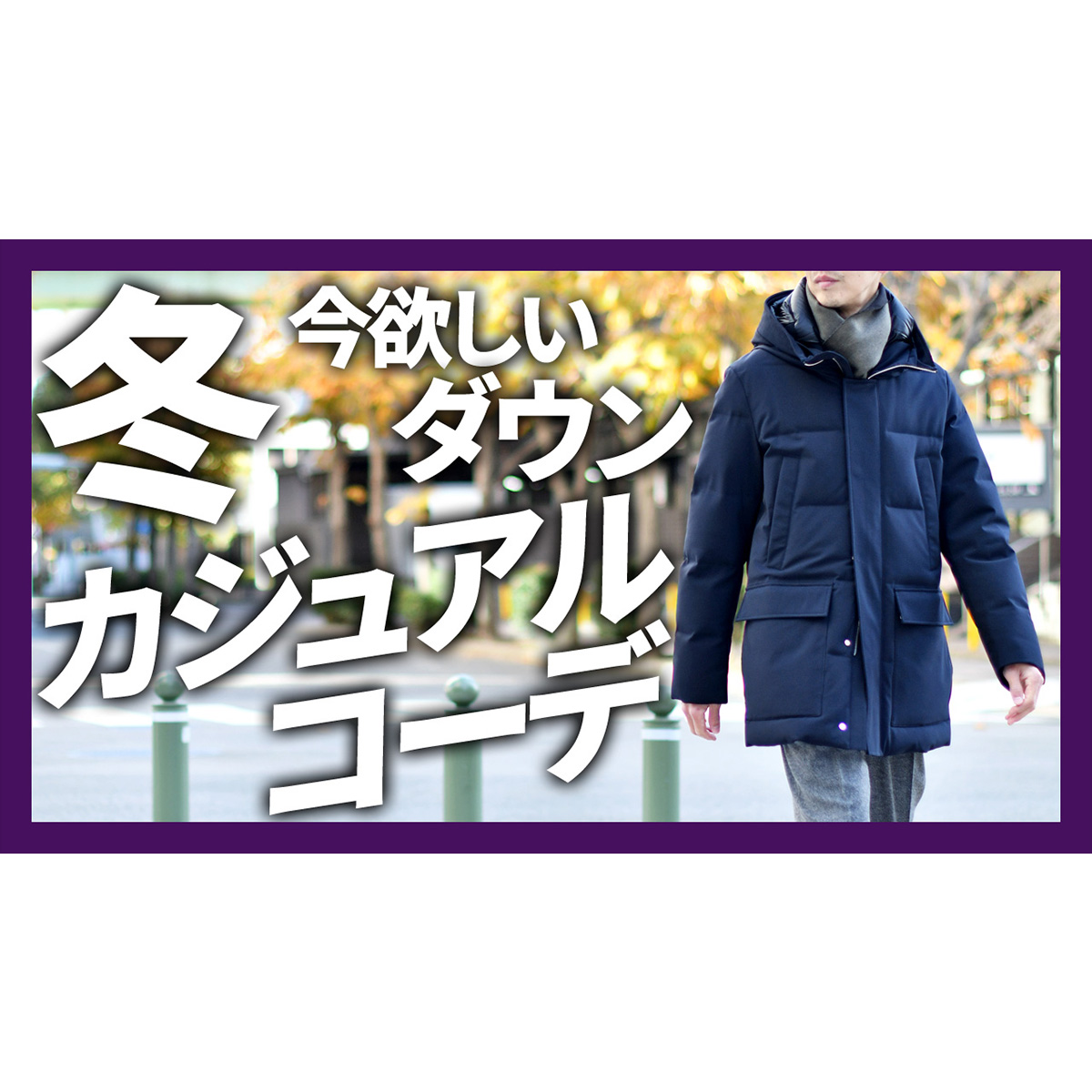 YouTubeチャンネルを更新しました！