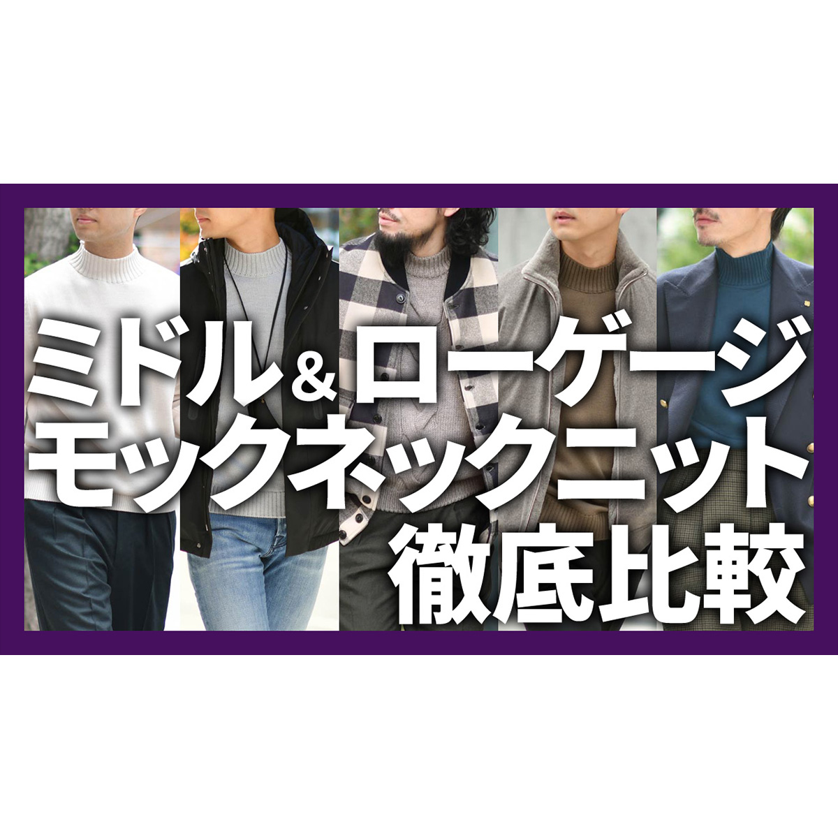 YouTubeチャンネルを更新しました！