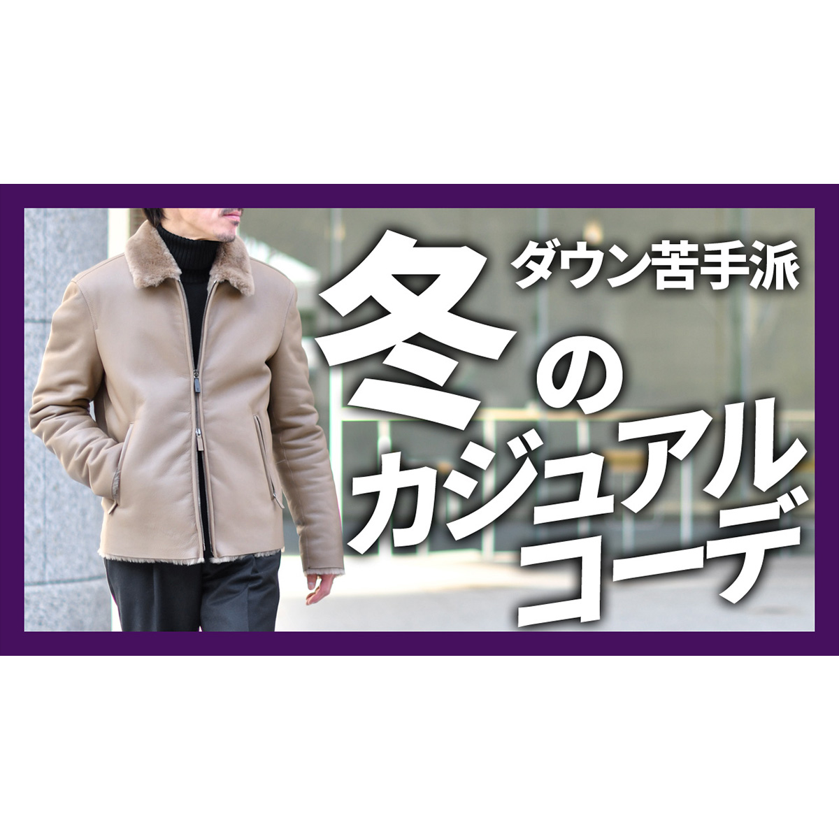 YouTubeチャンネルを更新しました！