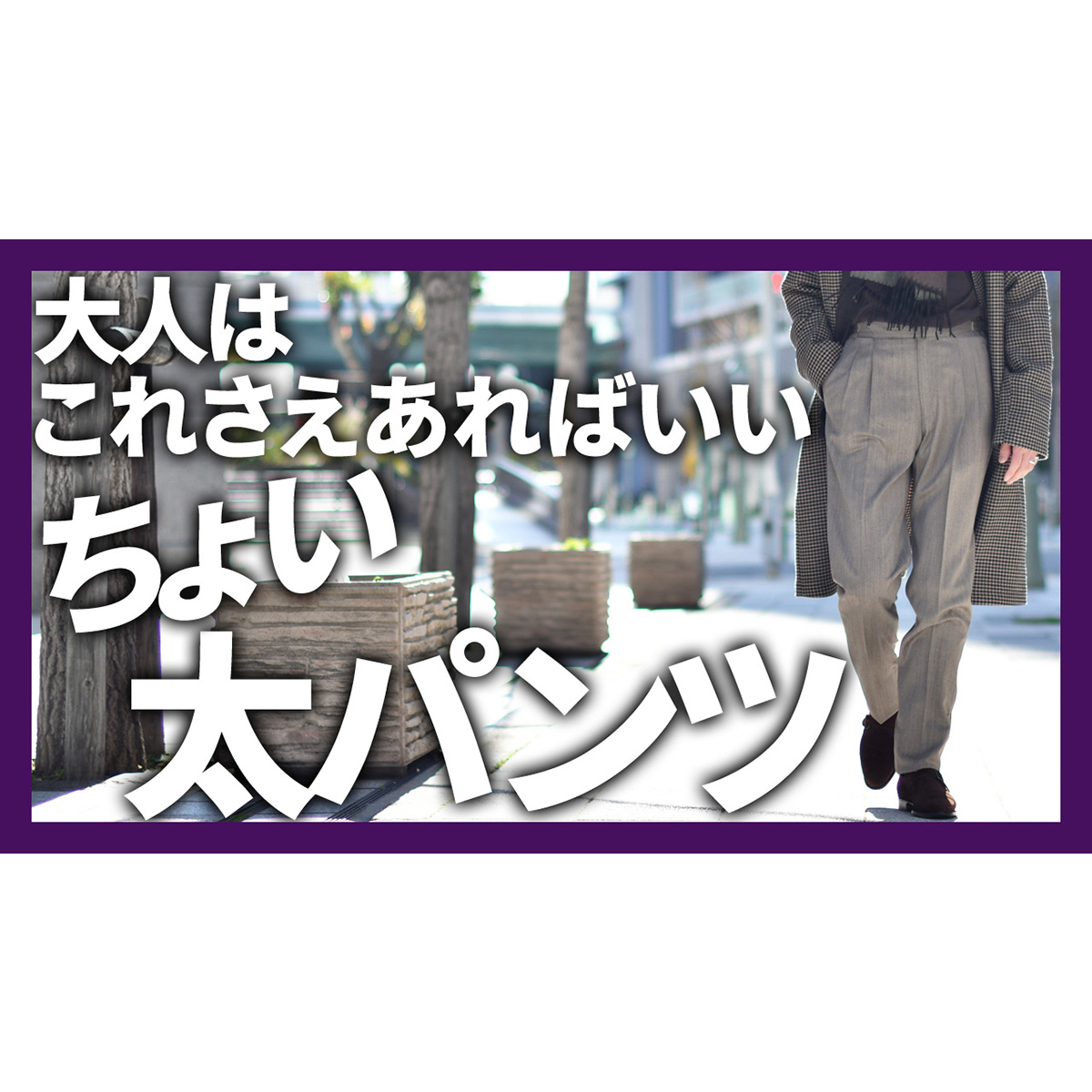 YouTubeチャンネルを更新しました！