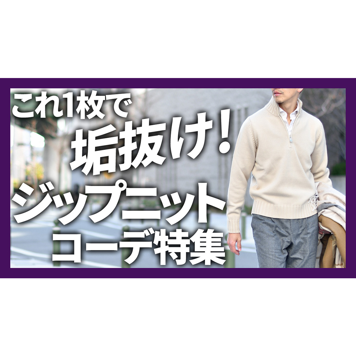 YouTubeチャンネルを更新しました！