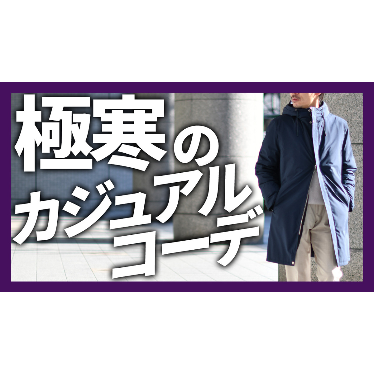 YouTubeチャンネルを更新しました！