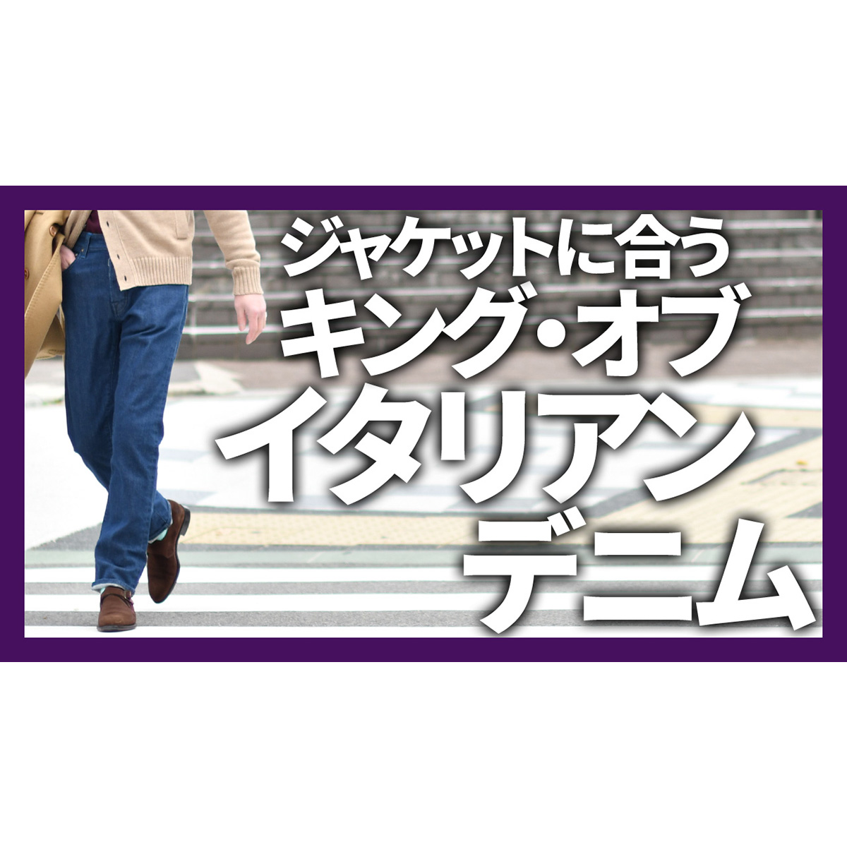 YouTubeチャンネルを更新しました！