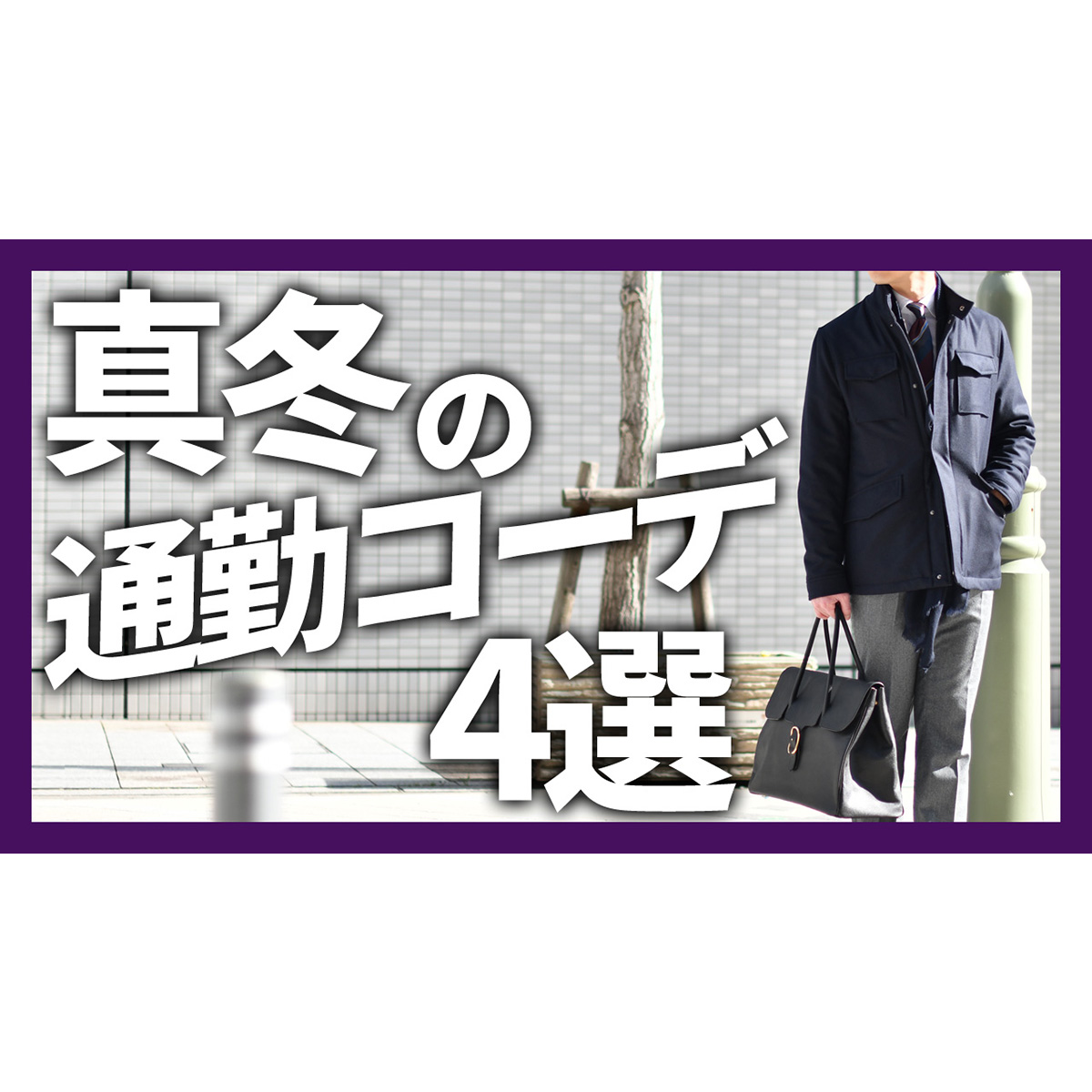 YouTubeチャンネルを更新しました！