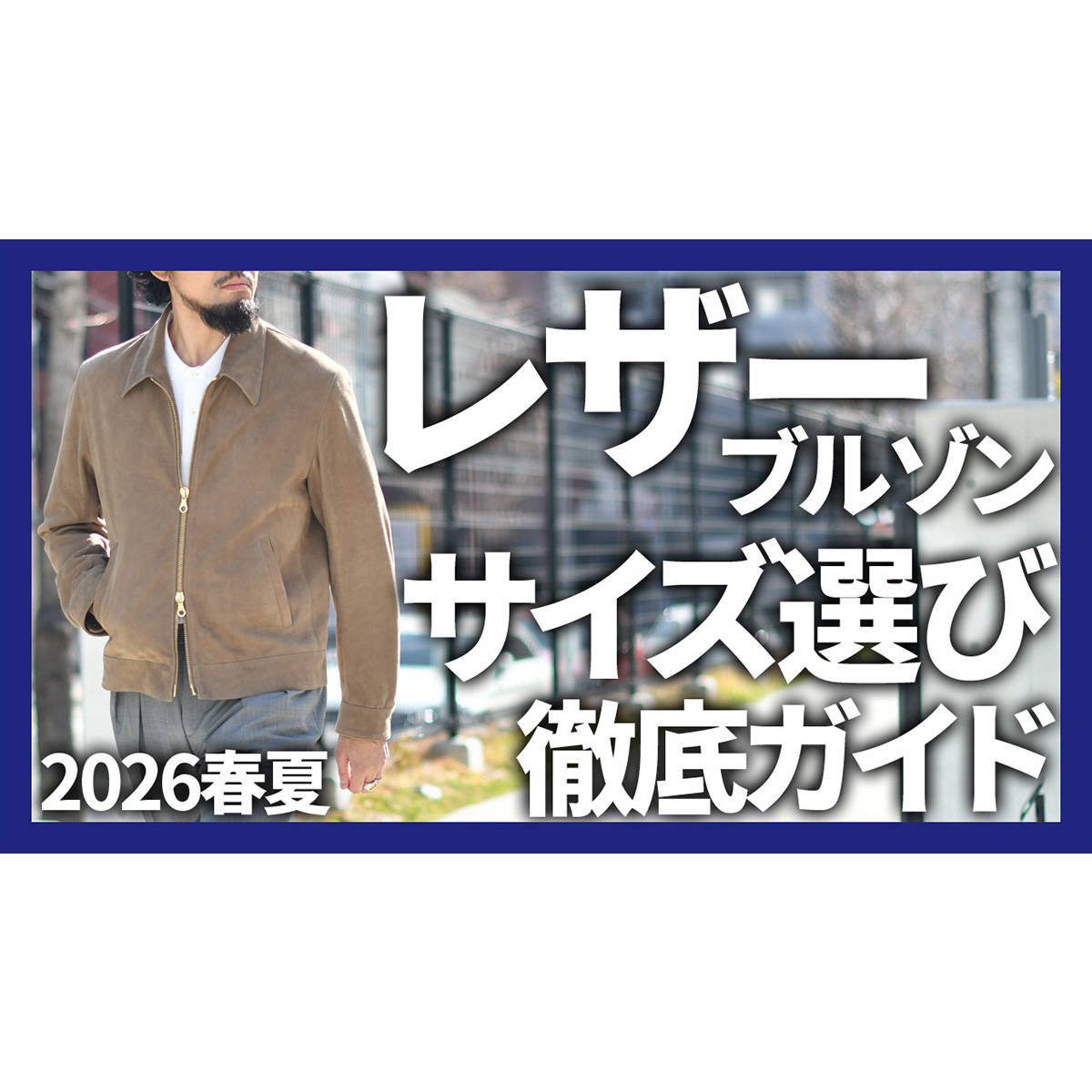 YouTubeチャンネルを更新しました！