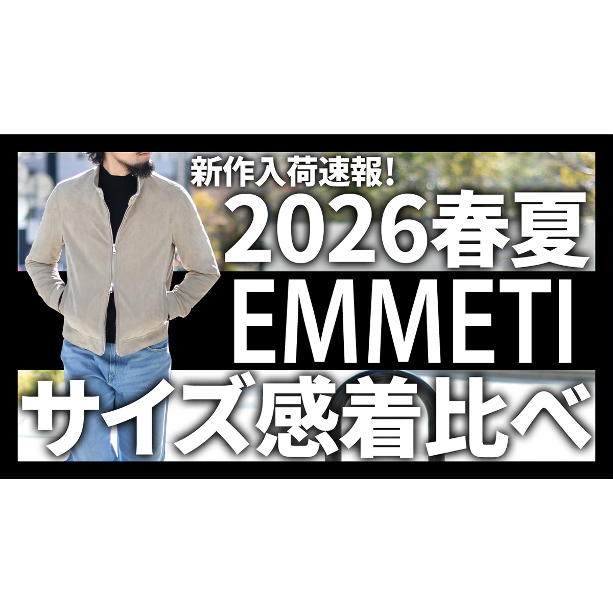 YouTubeチャンネルを更新しました！