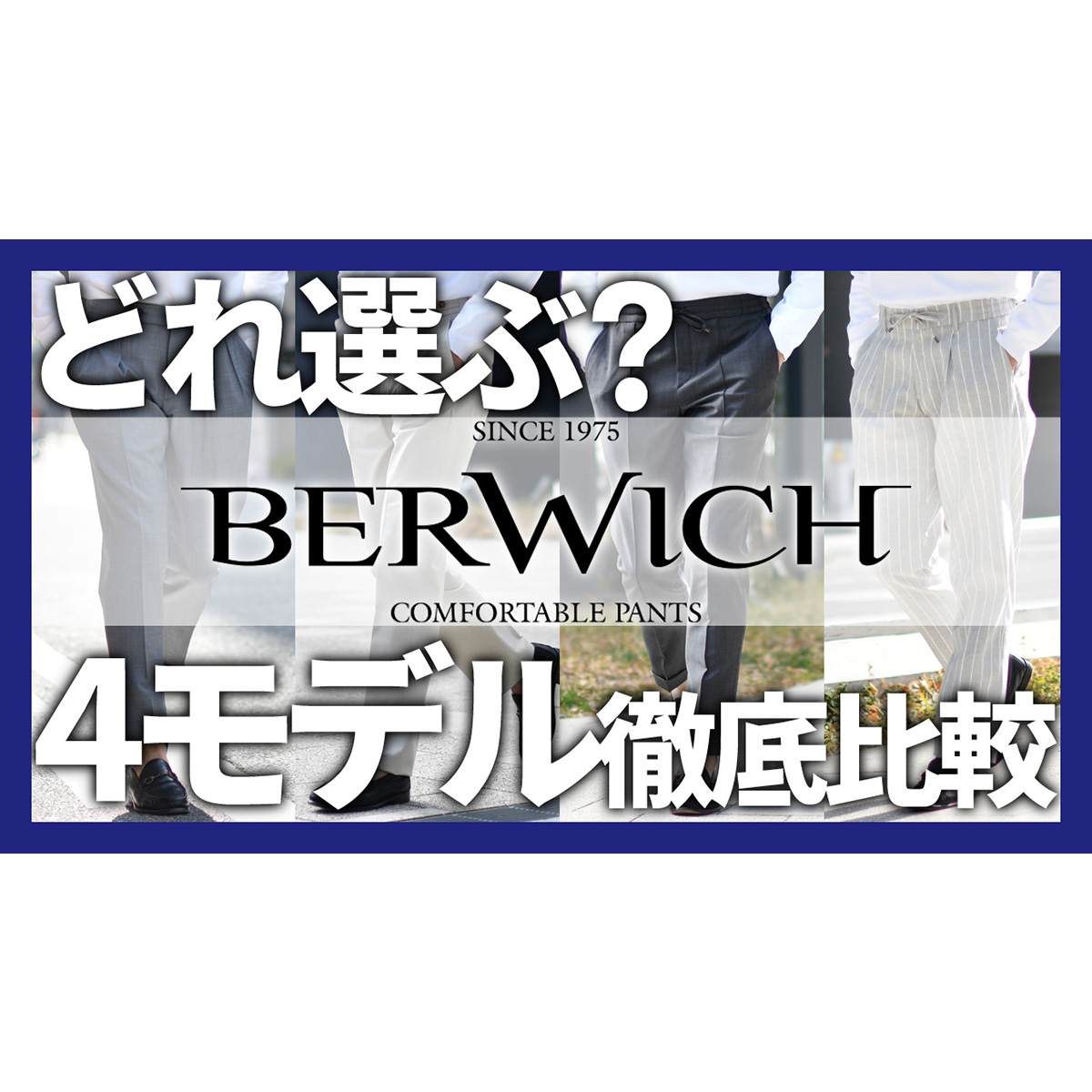 YouTubeチャンネルを更新しました！