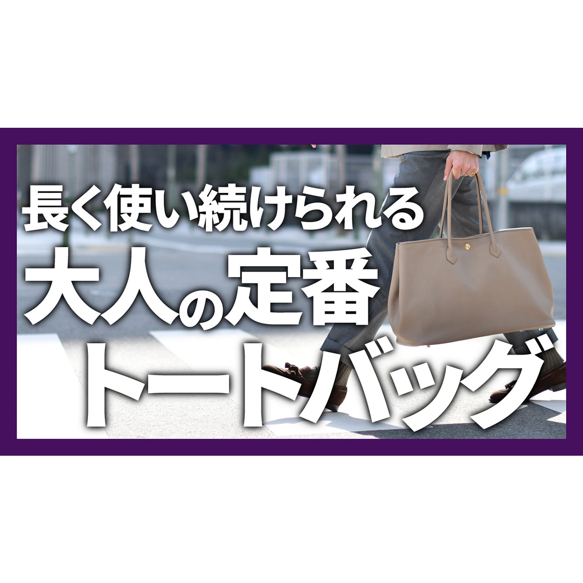 YouTubeチャンネルを更新しました！