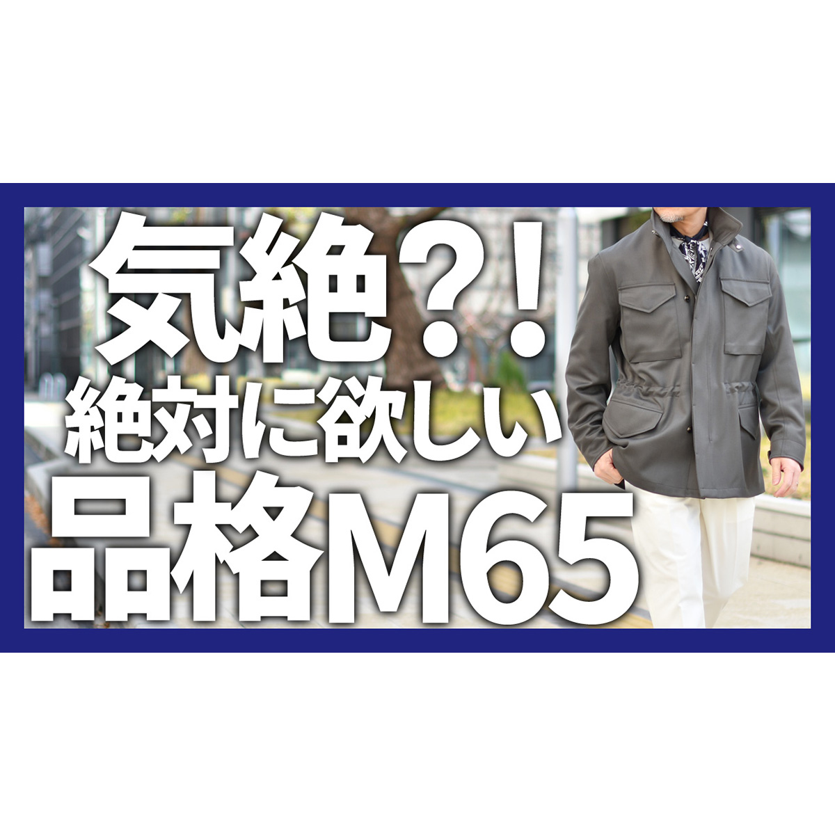 YouTubeチャンネルを更新しました！