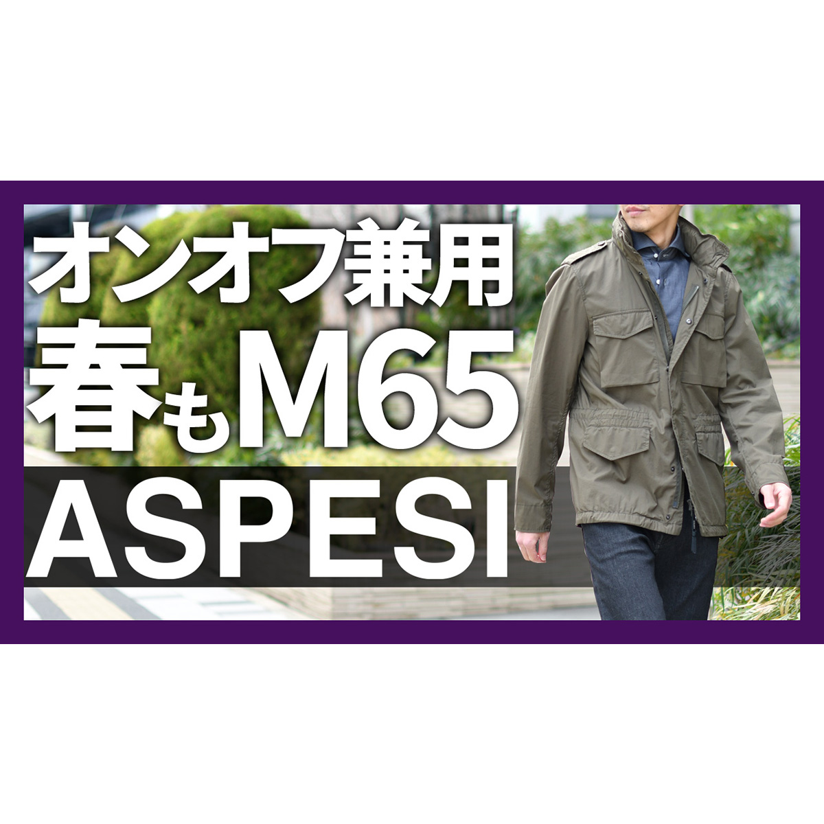 YouTubeチャンネルを更新しました！