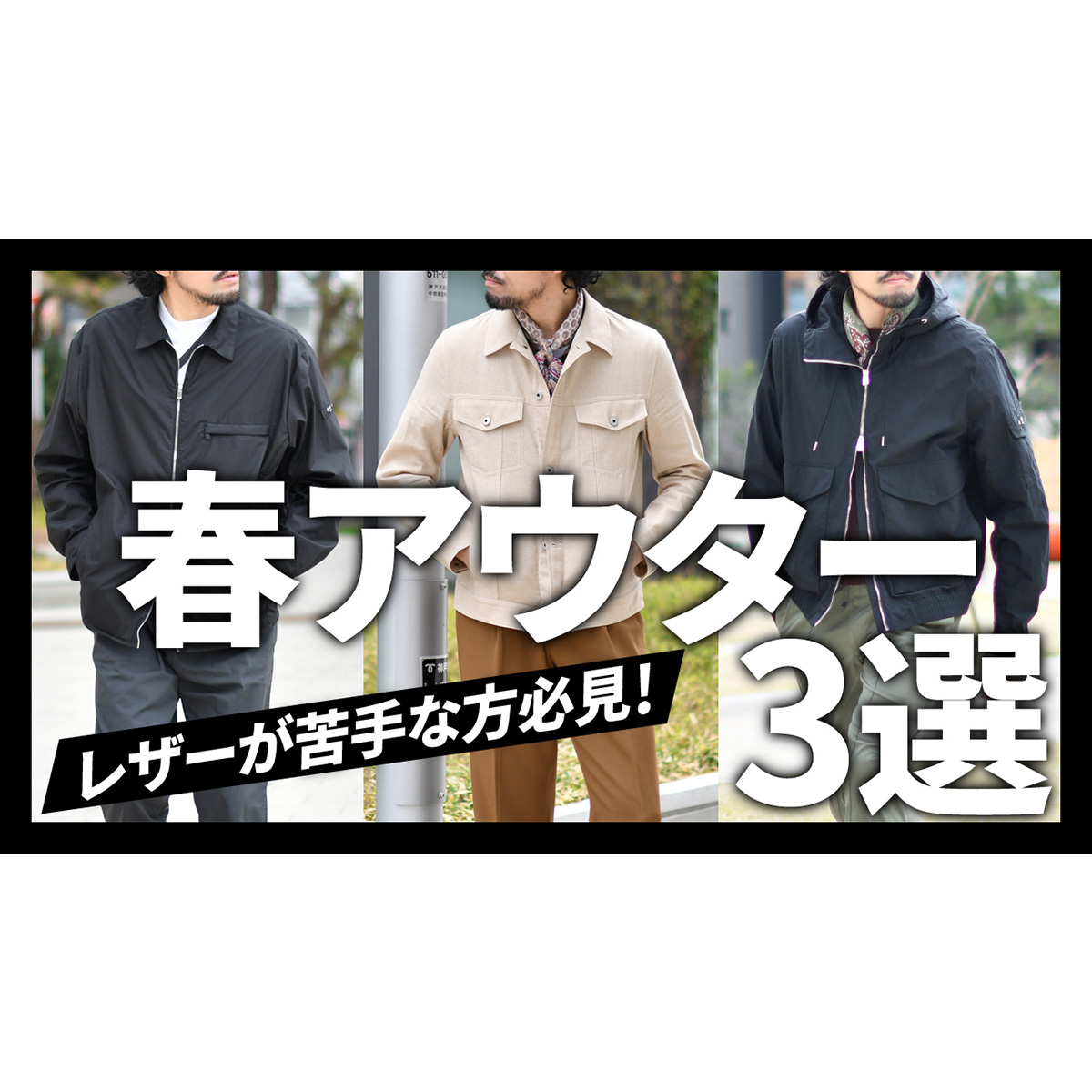 YouTubeチャンネルを更新しました！