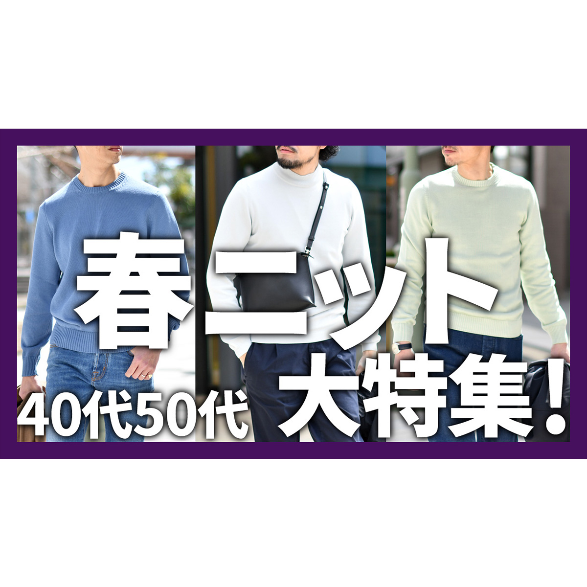 YouTubeチャンネルを更新しました！